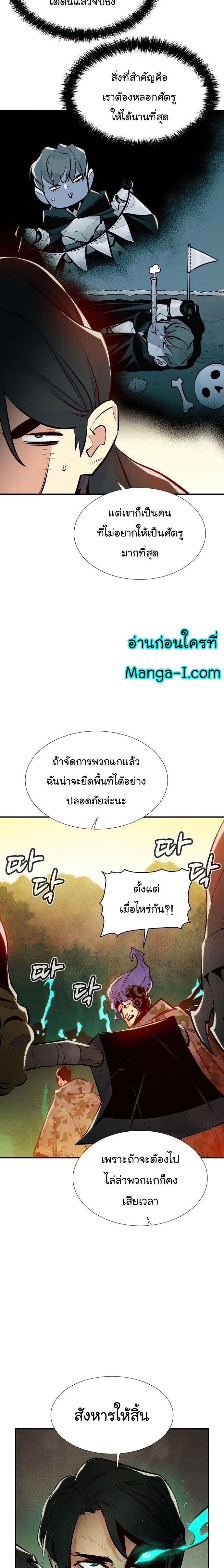 The Lone Necromancer 87 06